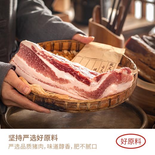 【自营】香肠/腊肉腊味任选2袋 商品图8