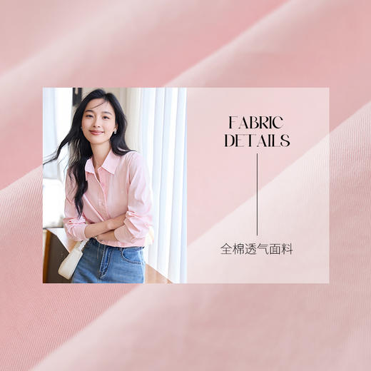 VICTORIA&VERA春季“极简多巴胺”治愈系全棉亲肤简约百搭小马刺绣通勤微透衬衫 商品图8