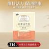 【静思书轩】净斯本草活芯智浓缩液  台湾直邮不包税以实际为准 商品缩略图0