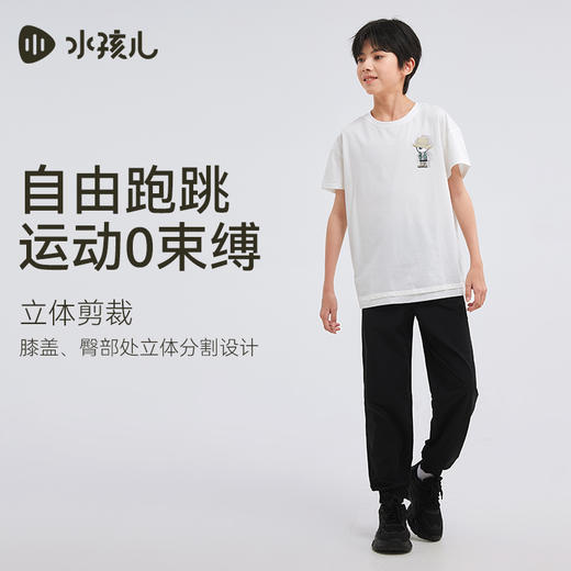 水孩儿童装夏季新款女童长裤男童裤子透气薄款弹力宽松时尚休闲裤 商品图3