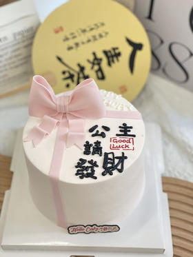 翻糖蝴蝶结奶油蛋糕 下单前请仔细阅读商品详情