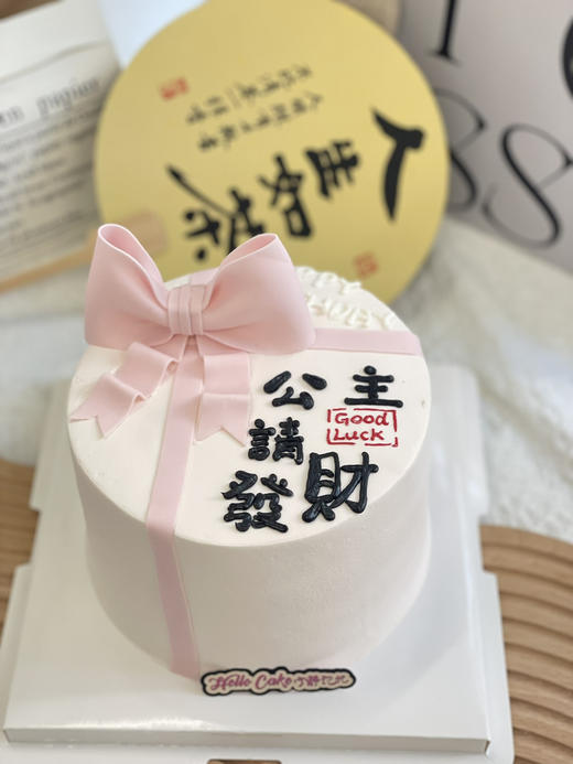 翻糖蝴蝶结奶油蛋糕 下单前请仔细阅读商品详情 商品图0