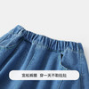 【男女同款】【110-140】【MQDmini】男童春秋牛仔裤宽松休闲直筒长裤 商品缩略图5