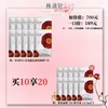 【林清轩】B1F林清轩山茶花保湿紧致面膜10片 商品缩略图0