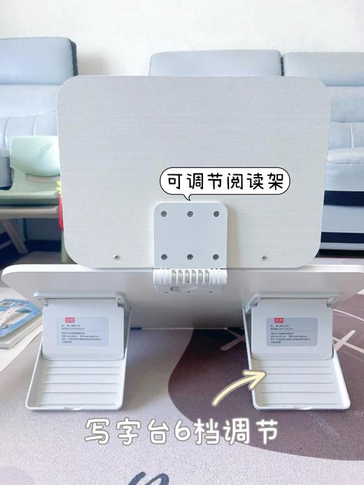 正品小天护眼矫姿架YD-13 商品图3