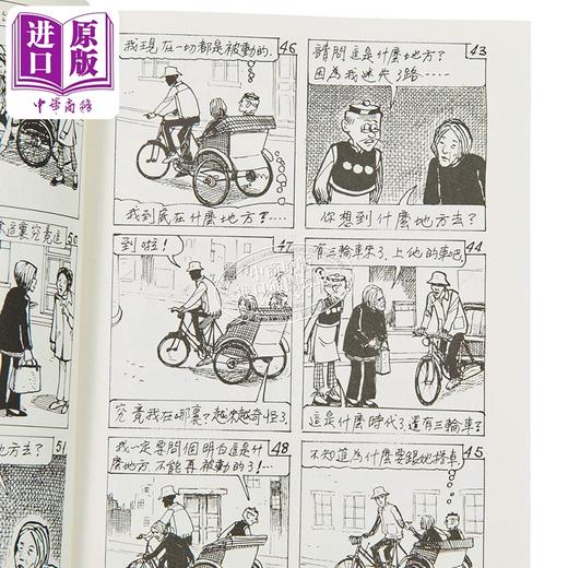 【中商原版】漫画 老夫子 经典复刻合订本 vol.3 （古老村/梦游奇境） 王泽 港版漫画书 企画舍有限公司出版 商品图2