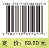 老年营养学 商品缩略图4