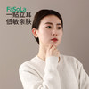 FaSoLa芯片款精灵耳贴定型耳贴贴面立耳隐形显脸小拍照支撑耳朵 商品缩略图6