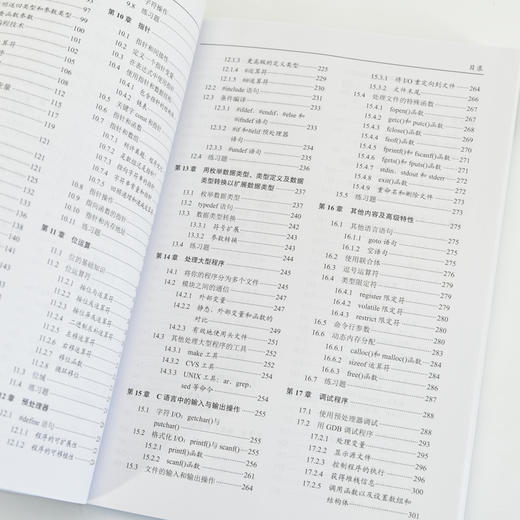 C语言程序设计（第4版 修订版） C语言从入门到精通软件开发计算机编程语言程序设计书籍 商品图4