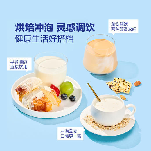 MM 山姆 Member's Mark 鲜牛奶 全脂巴氏杀菌乳 2L 商品图4