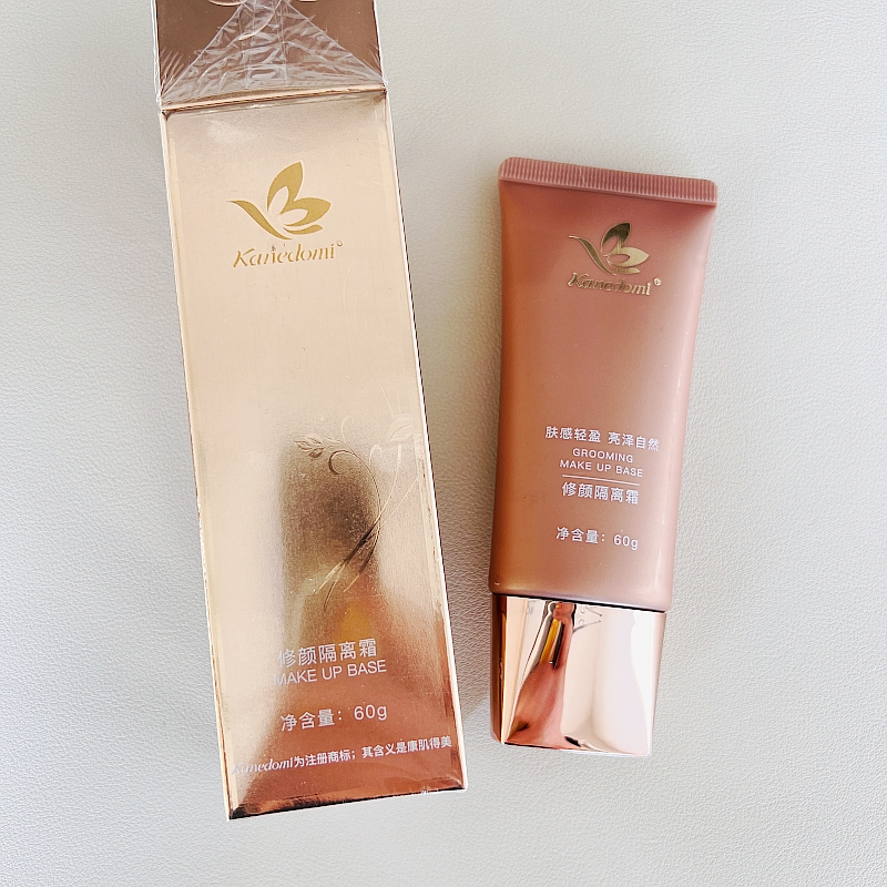 康肌得美修颜隔离霜60g修饰遮瑕粉底