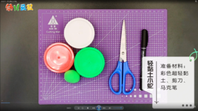 2025年1月 轻黏土小蛇