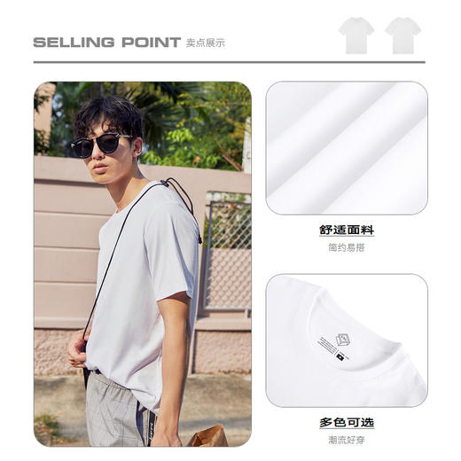 GXG男装 春夏季纯色打底衫半袖衣服潮纯棉圆领短袖T恤男 商品图3