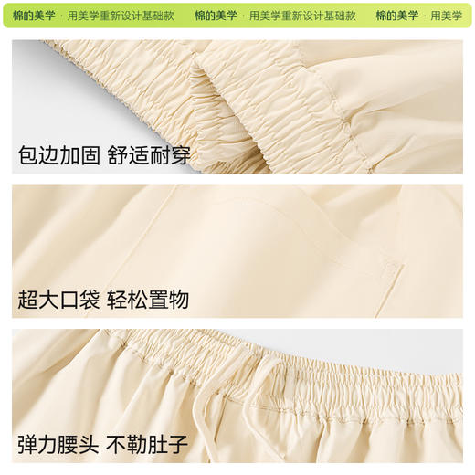 （☀️夏日狂欢）「棉的美学」夏季潮流美式工装裤薄款宽松五分裤休闲直筒裤子 商品图4