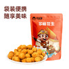 新农哥（陈坚强）多味花生200g（新老包装随机发） 商品缩略图0