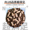 奥芬洁三拼冻干犬粮-鸭肉梨配方-2kg 商品缩略图4