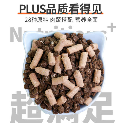 奥芬洁三拼冻干犬粮-鸭肉梨配方-2kg 商品图4