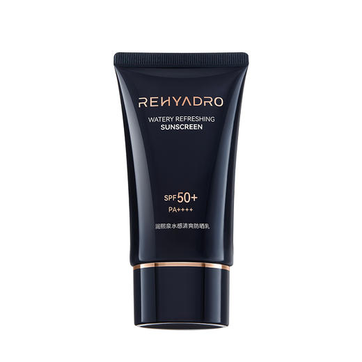 【热卖清仓】华熙生物·润熙泉水感清爽防晒乳SPF50+ PA++++ 防晒伤 晒黑 晒老 商品图0