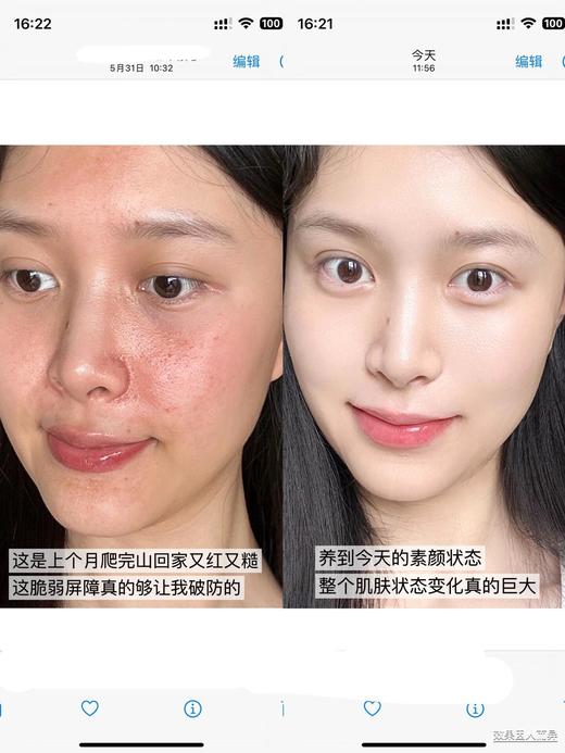 【2.28王炸割肉价】海蓝之谜浓缩修护精华膏7ML 商品图4