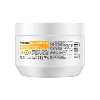 拉芳发膜免蒸烫染修护护发素350ml去毛躁开叉滋养亮泽焗油膏 商品图4