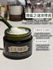 【2.28王炸割肉价】海蓝之谜浓缩修护精华膏7ML 商品缩略图3
