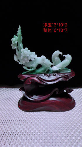 620881翡翠摆件【喜上眉梢 喜事连连】