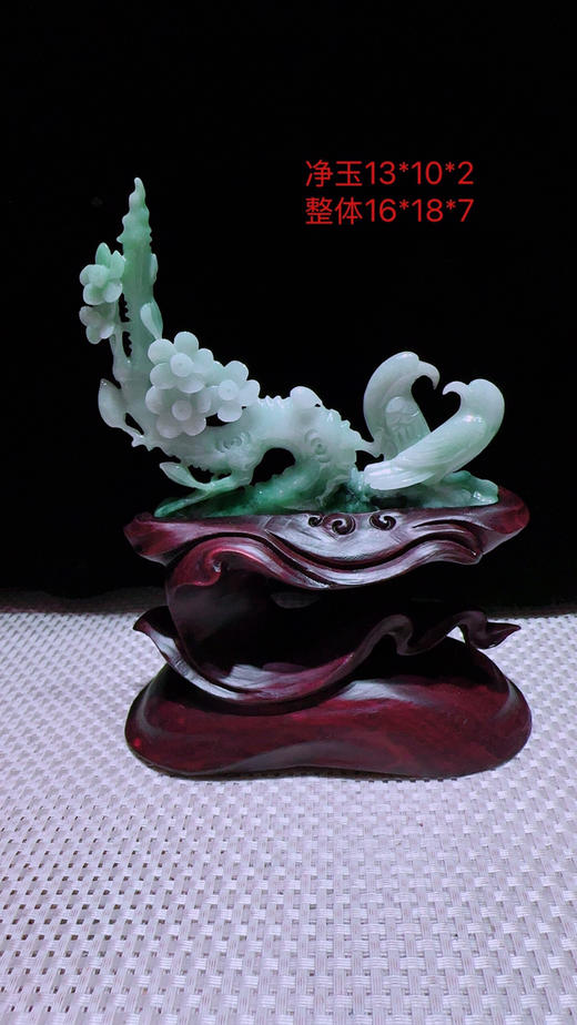 620881翡翠摆件【喜上眉梢 喜事连连】 商品图0