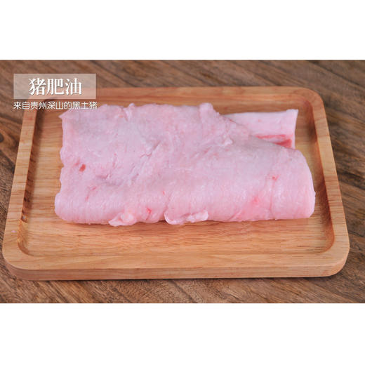 贵州凸嘴黑土猪肉套餐系列|贵州凸嘴猪基地 商品图7