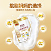 SY24-1版(谱华威)荷兰乳牛恩舒高儿童营养奶粉-700g听装 商品缩略图0