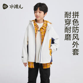 水孩儿童装春季新款女童风衣男童外套薄款三防户外服防风运动上衣