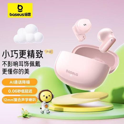 倍思TWS真无线蓝牙耳机E10 商品图6