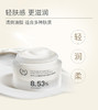 自然之名  酵母植萃卓能修护精华霜 50g 商品缩略图3