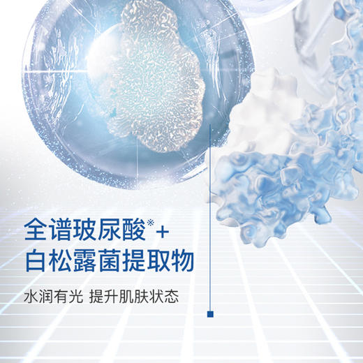 EVM 多肽赋弹精华液 30ml+赠同款5ml 商品图3