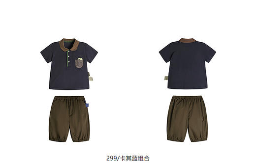 jnby   25年春款  上下装组合套装  YP3H20970 商品图12