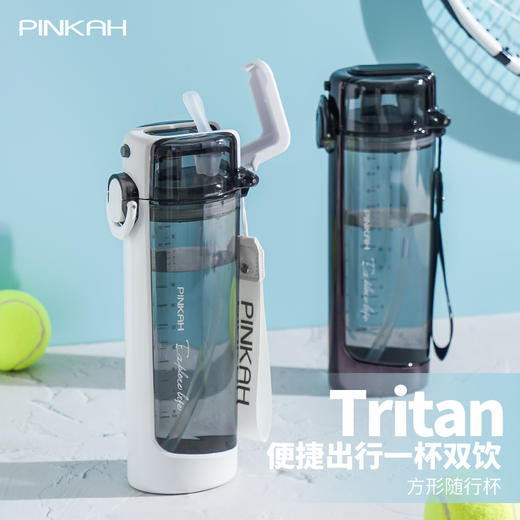 品家家品 700ml方形双盖饮水杯（PJ-5334） 商品图0