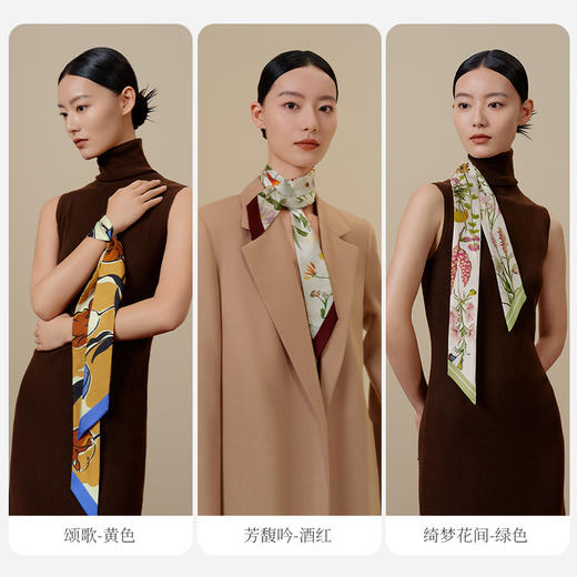 女士丝巾 斜巾&方巾 简约时尚气质 商品图3