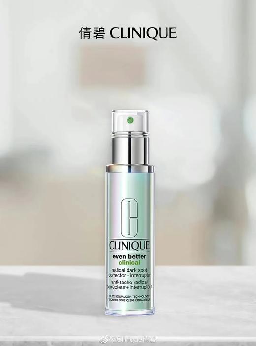 D022713升级版！真的好用！ 倩@碧镭射精华!被誉为男女必用的美白精华！ 商品图7