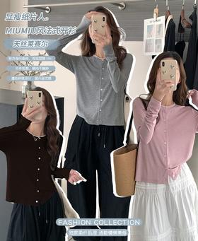 【MIU系法式圆领撞色开衫】韩系女神风格，上身秒变纸片人，进口莱赛尔+醋纤+美利奴羊毛面料，触感亲肤，4色任选，通勤休闲都适配长裤/长裙/短裤/短裙随便搭