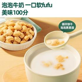 英氏忆格婴幼儿泡泡饼干75g