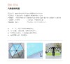————————大迈六角自动帐篷DM-1016（代发） 商品缩略图1