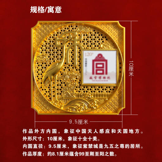 祥和紫禁城花丝摆件 燕京八绝之首 花丝錾刻邮璧盛典 艺术品收藏客厅办公室桌面摆设装饰品 商品图1