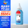 绘威适用奔图墨粉PD-213碳粉m6202w p2206w m6202nw p2206nw p2210w m6206w奔腾打印机硒鼓pd213/206/201/205碳粉 商品缩略图0