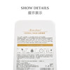 珂蓝芙瑟琳晶颜面膜30ml*5贴 商品缩略图2
