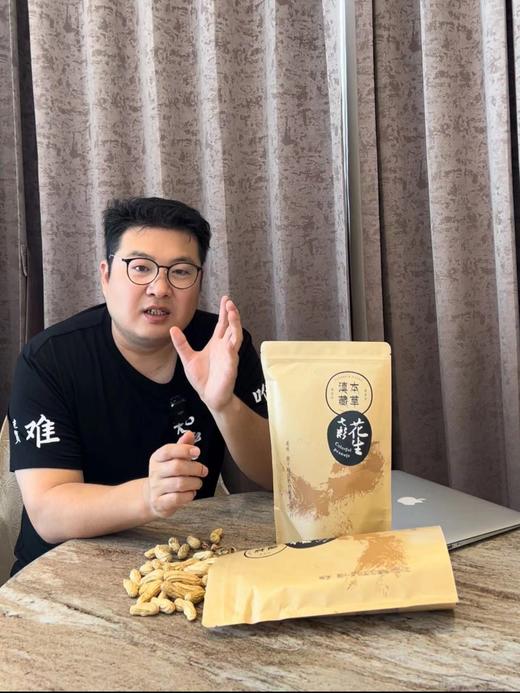 【傣王贡品】 七彩带壳野地花生 稀有品种 原生态种植 晒干 500g*2袋/份 商品图1