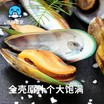 海鲜世家新西兰熟冻原汁全壳青口贝净含量1kg 21-26只/袋原装进口海鲜贝类 商品图6