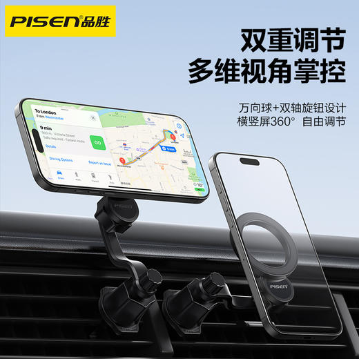 品胜 延伸杆旋转磁吸车载手机支架  自由调节高度 出风口/不挡视线 商品图2