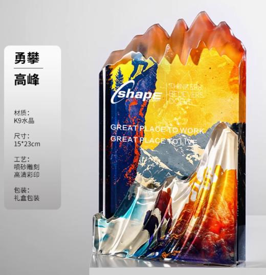 创意山峰水晶奖杯定制高档授权牌订制企业团队优秀员工奖牌定做 商品图5