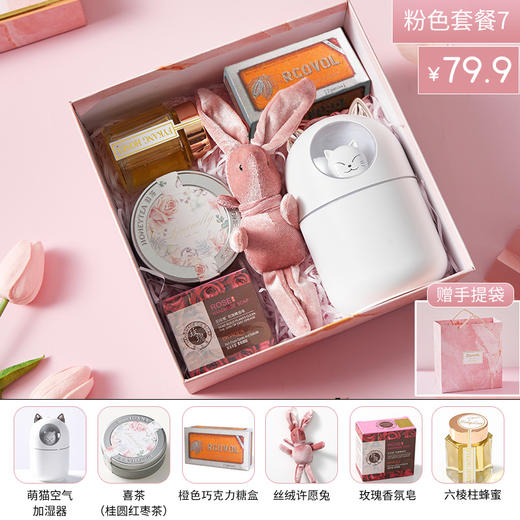 【赠送贺卡！三八女神节快乐】三八妇女节礼物实用送员工38女神节伴手礼盒公司团购礼品套装。ry 商品图10