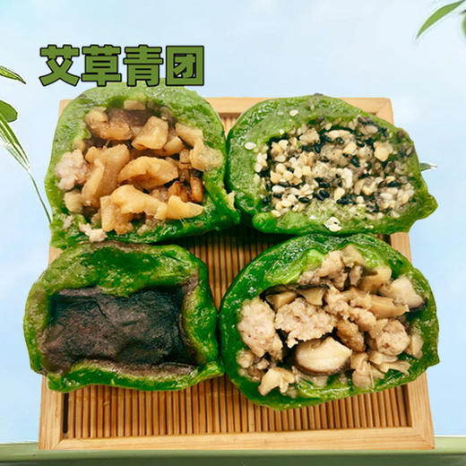 春日限定【张九龄老字号艾糍青团】软软糯糯甜咸三味任选，独立真空包装，一件包邮。第二件半价 商品图2