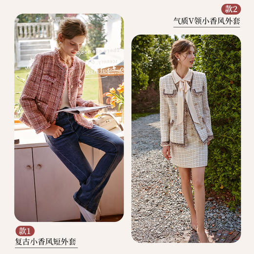 欧芮儿小香风短外套女春款2024法式优雅粗花呢气质小个子上衣 商品图1